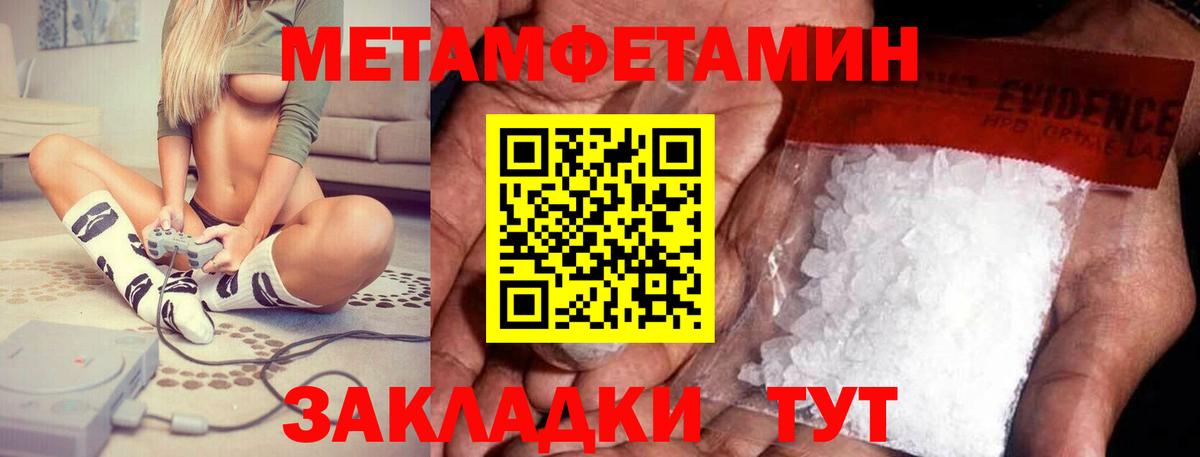 АМФ VHQ Беслан