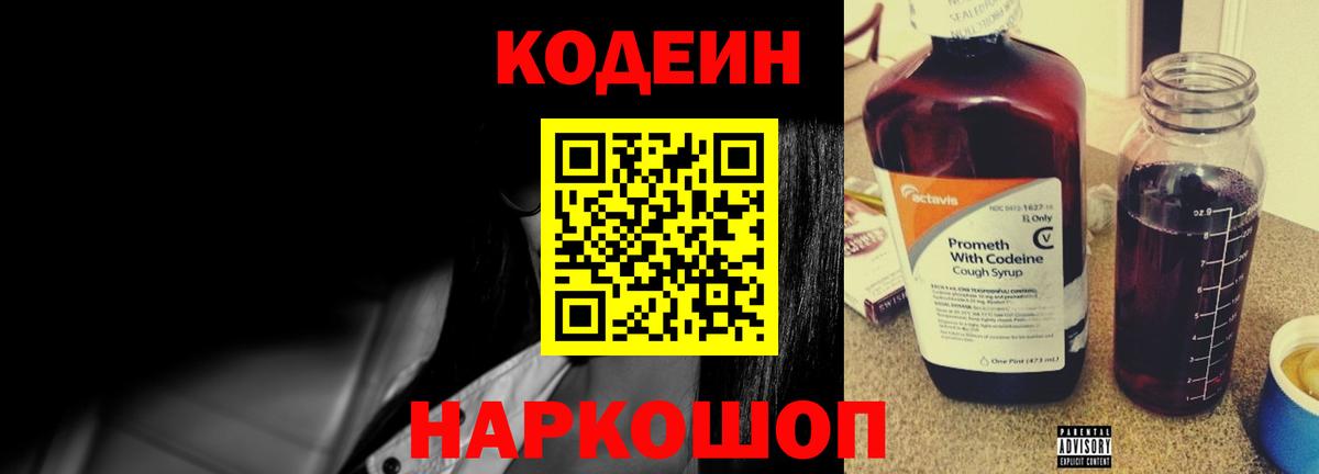 Марихуана  Вход с VPN  LSD-25  Кокаин  Вейп ТГК  МЕТ  ГАШИШ  A-PVP СК   Беслан  Меф МЯУ МЯУ кристаллы 