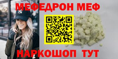 MDMA Бийск