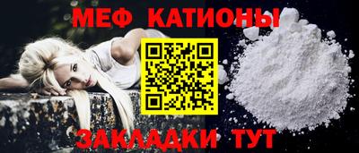 MDMA Бийск
