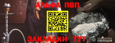 MDMA Бийск
