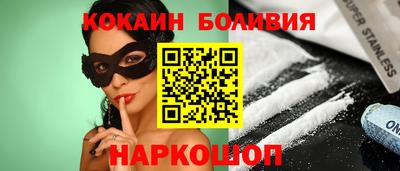 MDMA Бийск