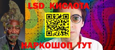 кокаин VHQ Беслан