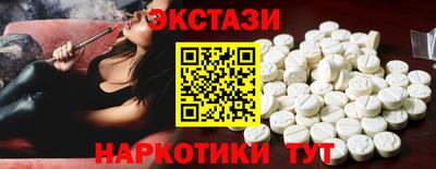 кокаин VHQ Беслан