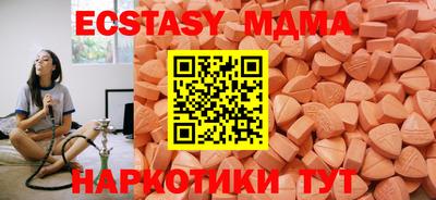MDMA Бийск