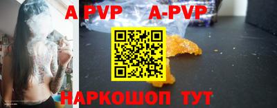 MDMA Бийск