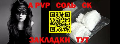 MDMA Бийск
