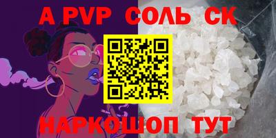 кокаин VHQ Беслан