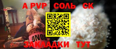 MDMA Бийск