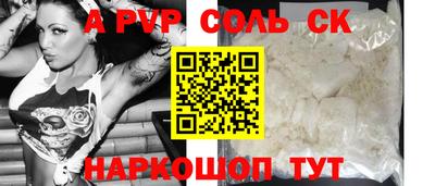 кокаин VHQ Беслан