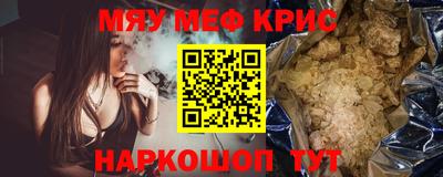MDMA Бийск