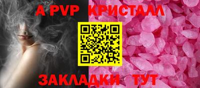 MDMA Бийск