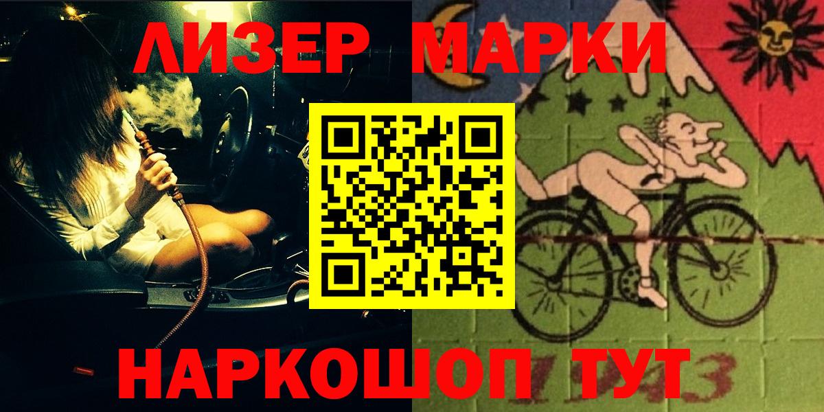 LSD-25 экстази кислота  Лсд 25 экстази кислота  Беслан  Вход с VPN 