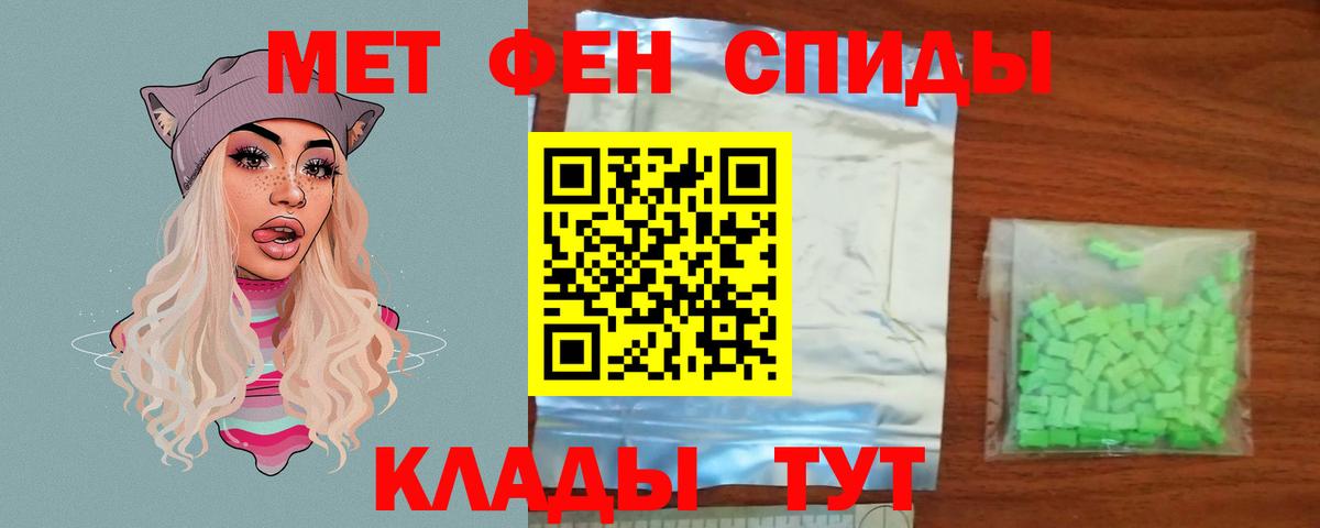 Беслан  Первитин витя  Вход с VPN  Первитин витя 
